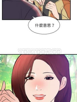 初戀的女兒 1-50話[完結]_40_1583