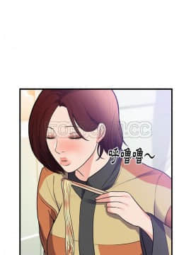 初戀的女兒 1-50話[完結]_40_1580