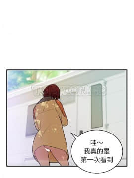初戀的女兒 1-50話[完結]_40_1578