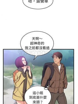初戀的女兒 1-50話[完結]_40_1576