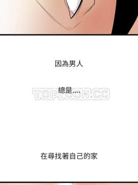 初戀的女兒 1-50話[完結]_40_1573