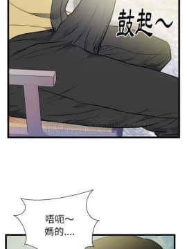 初戀的女兒 1-50話[完結]_40_1570