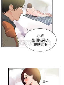 初戀的女兒 1-50話[完結]_40_1567
