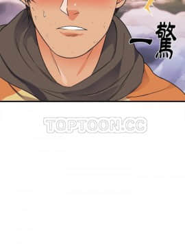 初戀的女兒 1-50話[完結]_39_1564