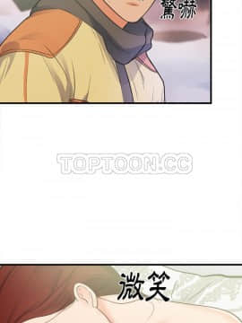 初戀的女兒 1-50話[完結]_39_1563