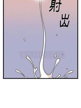 初戀的女兒 1-50話[完結]_39_1544