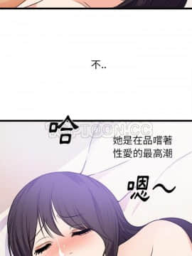 初戀的女兒 1-50話[完結]_39_1543