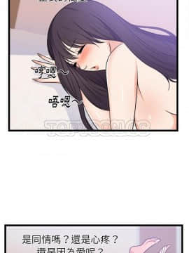 初戀的女兒 1-50話[完結]_39_1542
