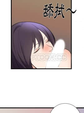 初戀的女兒 1-50話[完結]_39_1537