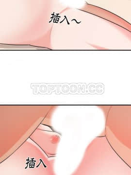 初戀的女兒 1-50話[完結]_38_1532