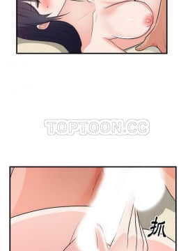 初戀的女兒 1-50話[完結]_38_1530