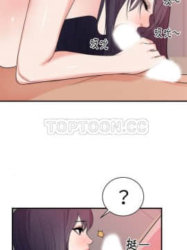 初戀的女兒 1-50話[完結]_38_1527