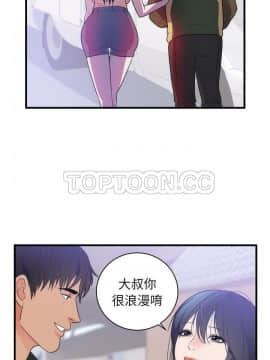 初戀的女兒 1-50話[完結]_37_1498