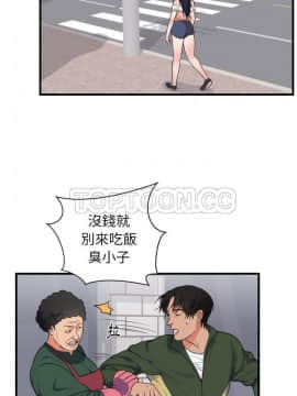 初戀的女兒 1-50話[完結]_37_1488