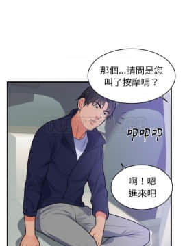 初戀的女兒 1-50話[完結]_36_1463
