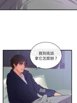 初戀的女兒 1-50話[完結]_36_1461