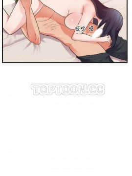 初戀的女兒 1-50話[完結]_36_1459