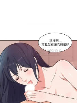 初戀的女兒 1-50話[完結]_36_1454