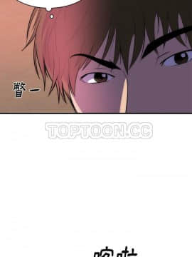 初戀的女兒 1-50話[完結]_36_1449