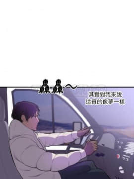 初戀的女兒 1-50話[完結]_35_1438