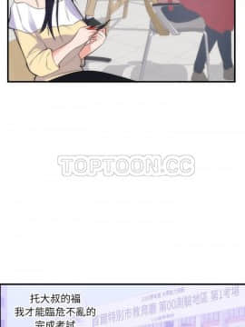 初戀的女兒 1-50話[完結]_35_1434