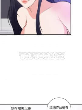 初戀的女兒 1-50話[完結]_35_1419