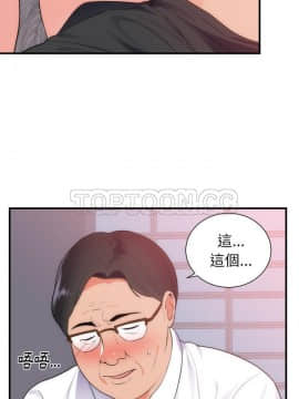 初戀的女兒 1-50話[完結]_35_1414