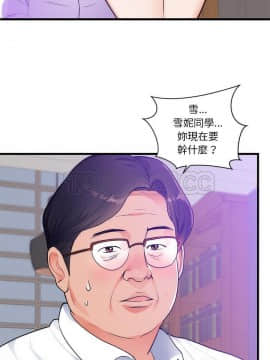 初戀的女兒 1-50話[完結]_34_1407