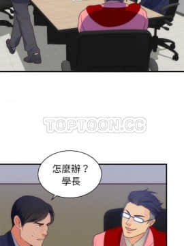 初戀的女兒 1-50話[完結]_33_1360