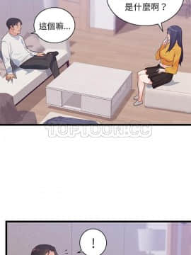 初戀的女兒 1-50話[完結]_32_1344
