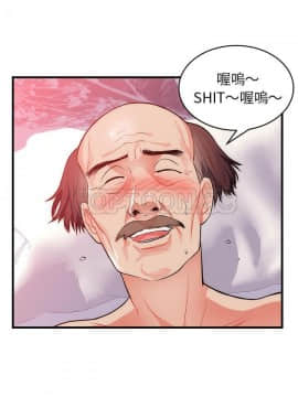 初戀的女兒 1-50話[完結]_32_1323