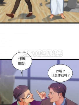 初戀的女兒 1-50話[完結]_31_1315