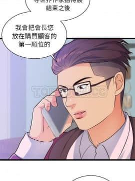 初戀的女兒 1-50話[完結]_31_1308