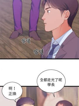 初戀的女兒 1-50話[完結]_31_1298