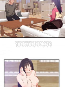 初戀的女兒 1-50話[完結]_30_1275
