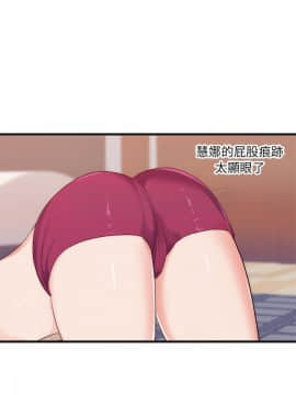 初戀的女兒 1-50話[完結]_29_1239