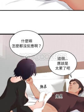 初戀的女兒 1-50話[完結]_28_1231