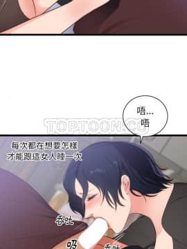 初戀的女兒 1-50話[完結]_28_1230