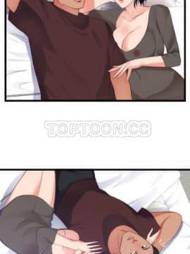初戀的女兒 1-50話[完結]_28_1228