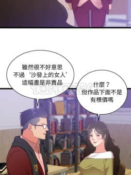 初戀的女兒 1-50話[完結]_28_1218