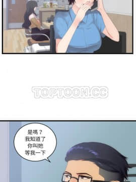初戀的女兒 1-50話[完結]_28_1216