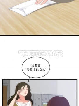 初戀的女兒 1-50話[完結]_28_1215