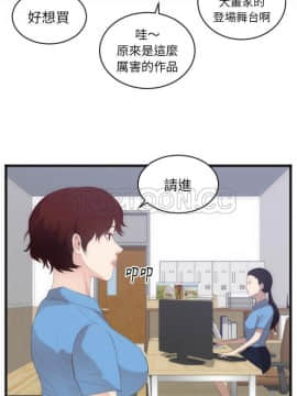 初戀的女兒 1-50話[完結]_28_1208