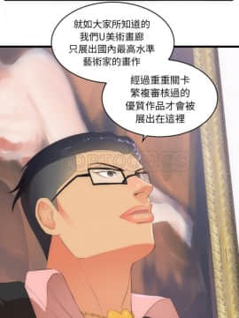 初戀的女兒 1-50話[完結]_28_1207