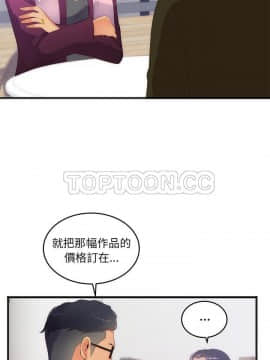 初戀的女兒 1-50話[完結]_27_1198