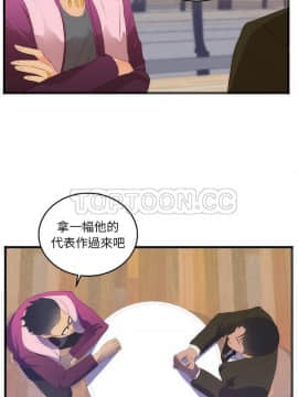 初戀的女兒 1-50話[完結]_27_1197