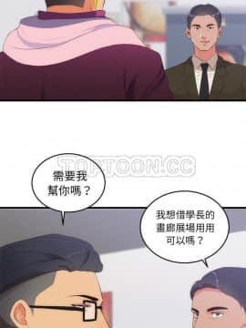 初戀的女兒 1-50話[完結]_27_1195