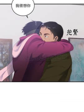 初戀的女兒 1-50話[完結]_27_1194