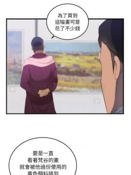 初戀的女兒 1-50話[完結]_27_1192