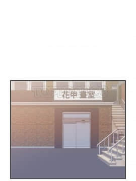 初戀的女兒 1-50話[完結]_27_1188